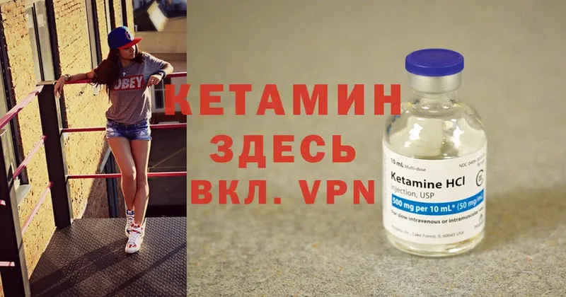 мориарти телеграм  Бугульма  Кетамин ketamine 