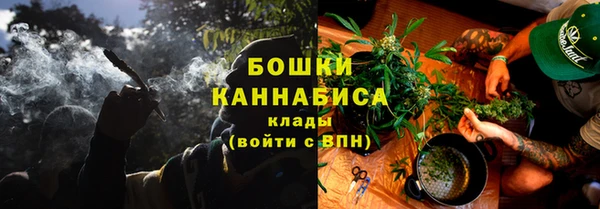 каннабис Бронницы