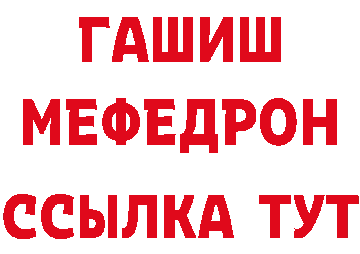 Бутират буратино как зайти площадка МЕГА Бугульма